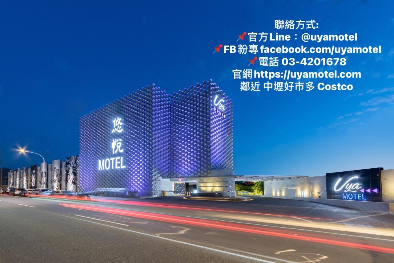 Uya Motel Xinwu Exterior photo